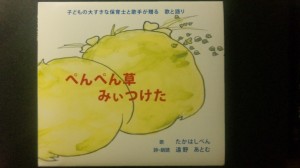 140512_210954 詞6編、うた8曲が収められたCD