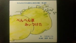 詞6編、うた8曲が収められたCD